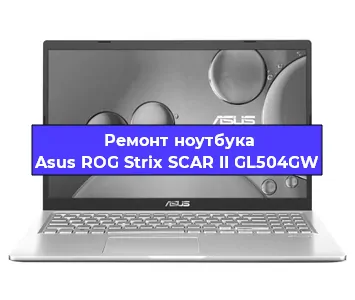 Замена модуля Wi-Fi на ноутбуке Asus ROG Strix SCAR II GL504GW в Перми